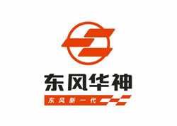 东风华神汽车有限公司